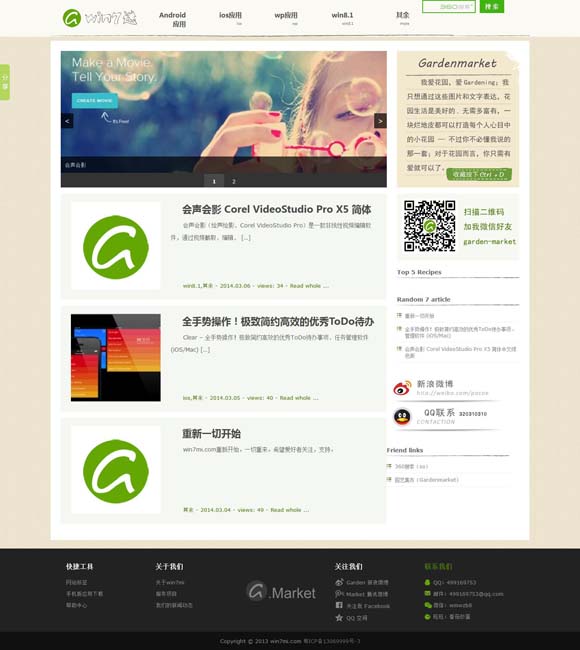 管家婆王中王历史开奖全记录 我国影史首部百亿元票房影片诞生